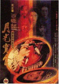 死神剧场版四部合集封面