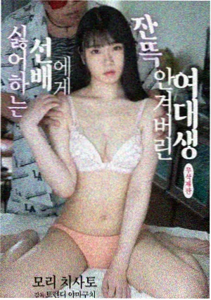 bleach剧场版 地狱篇 海报